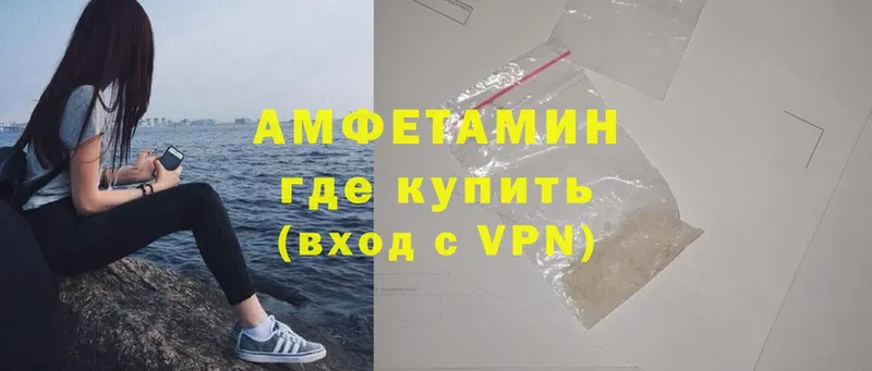 OMG ссылки  цена   Нальчик  АМФЕТАМИН VHQ 